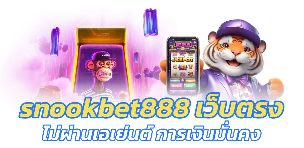 SNOOKBET888