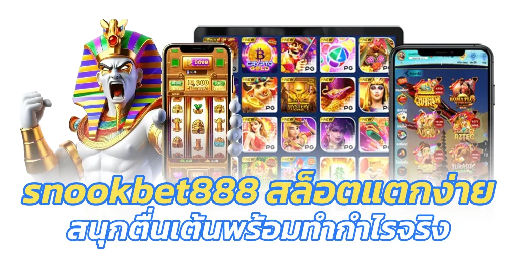 SNOOKBET888