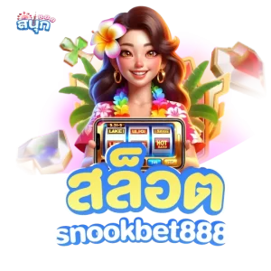SNOOKBET888