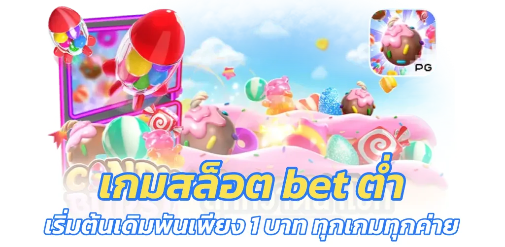 ฝากถอนไม่มีขั้นต่ำ