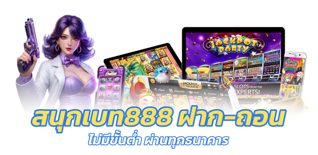 เครดิตฟรีล่าสุด 2025